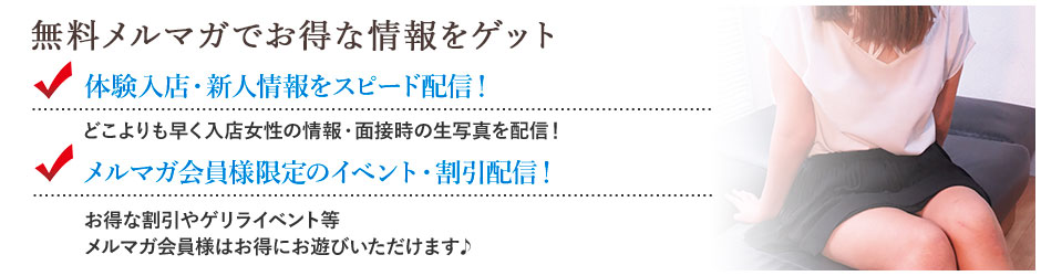イベント
