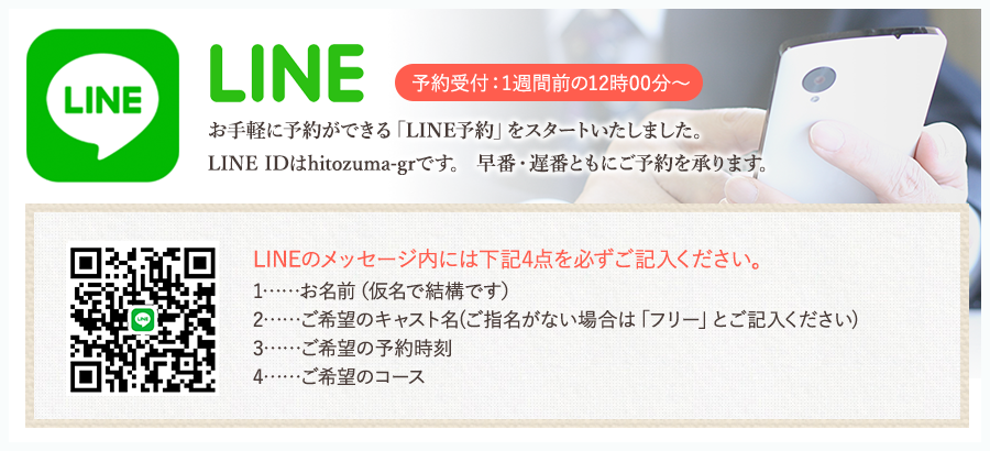 イベント