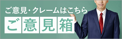 メルマガ