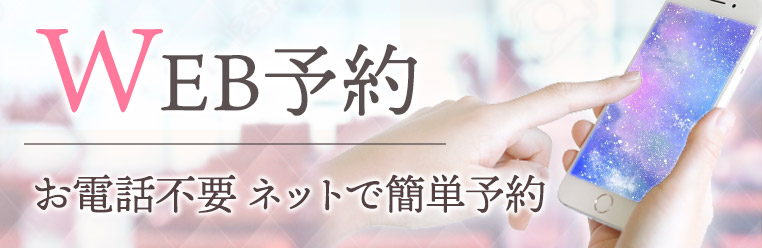 メルマガ