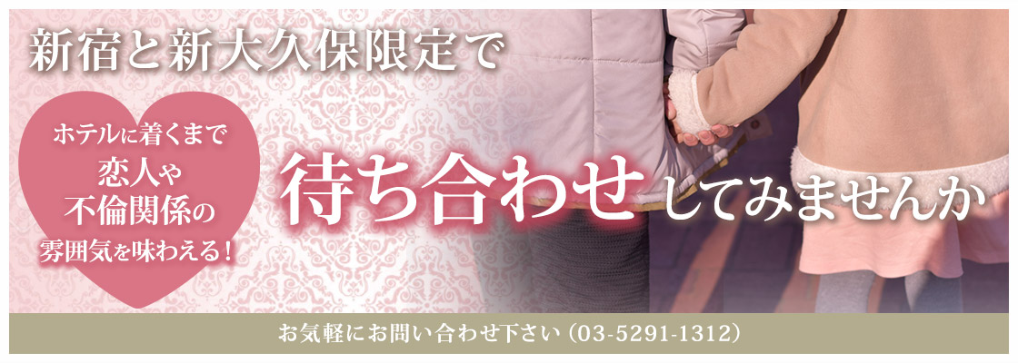 イベント